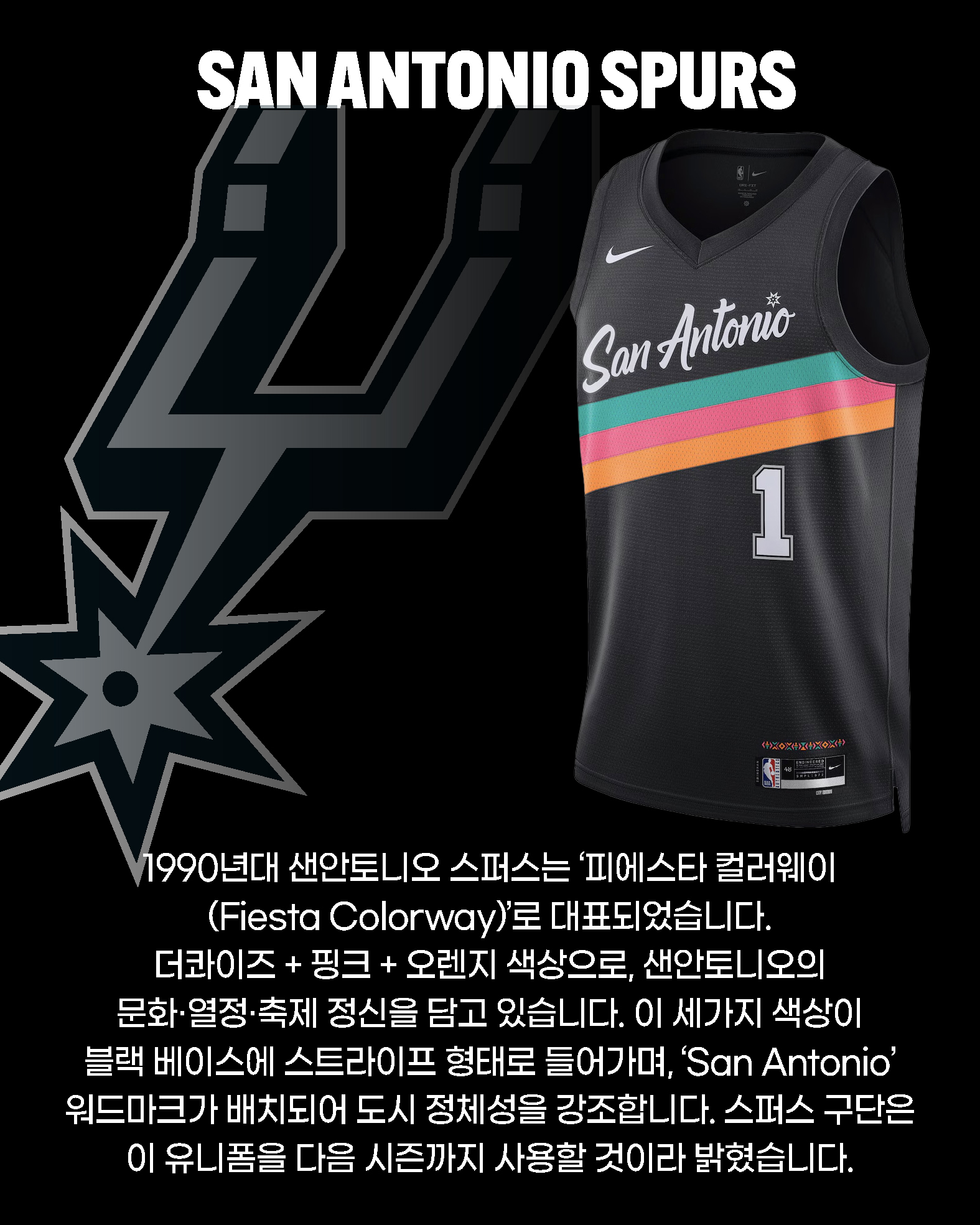 hoopcity 유니폼 (9).jpg